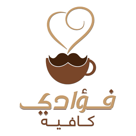 شعار فؤادي كافيه
