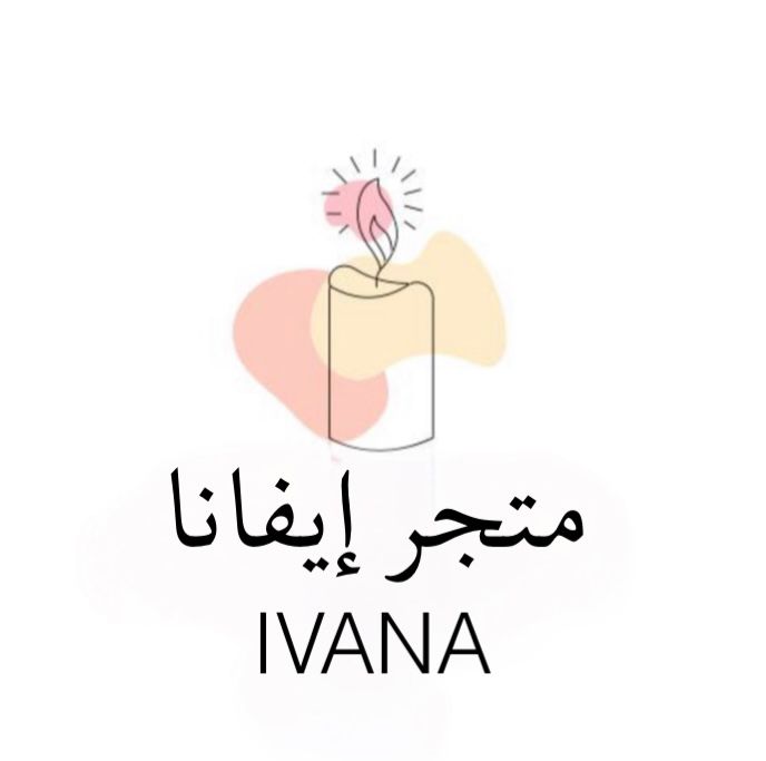 شعار متجر إيفانا