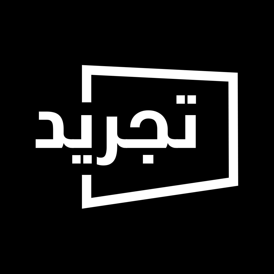 شعار تجريد التجارية