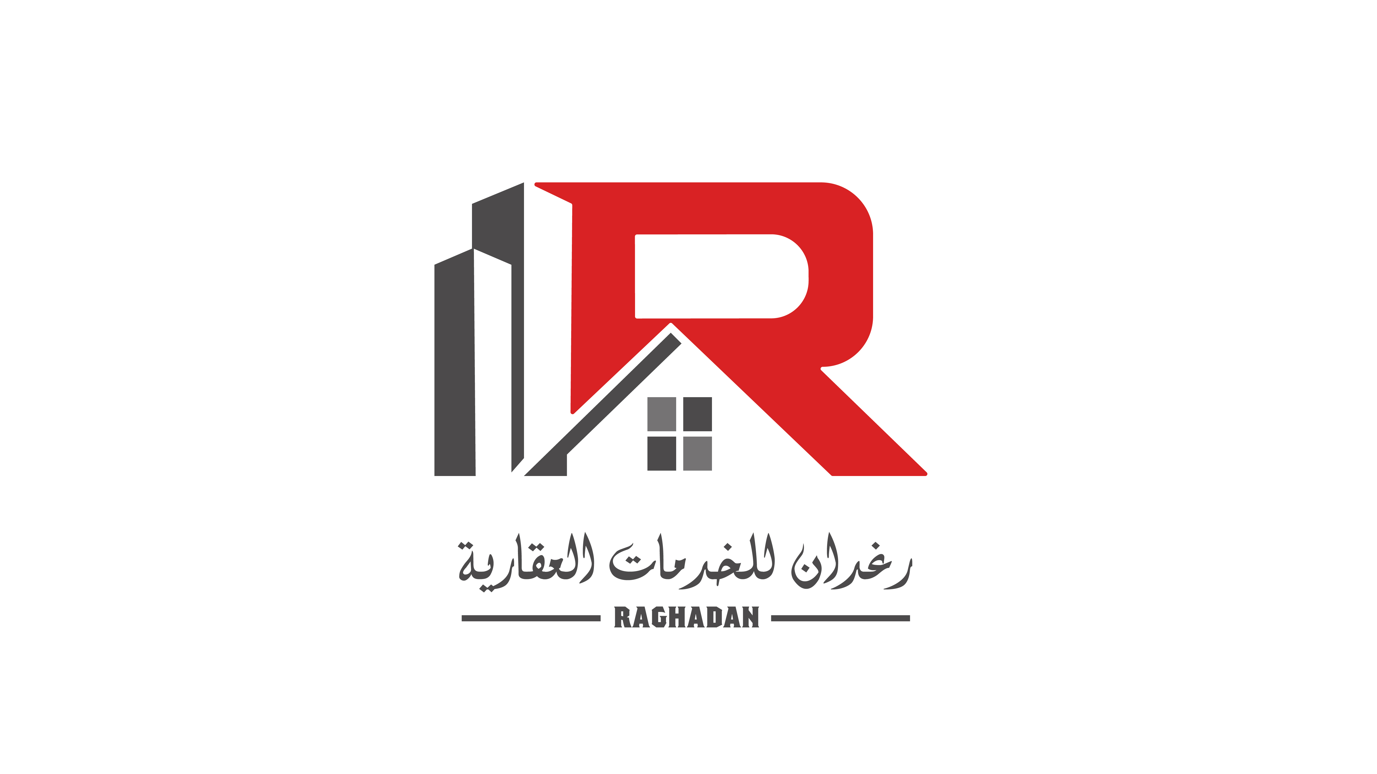 شعار مكتب رغدان للخدمات العقارية 