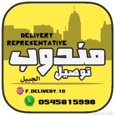 شعار التنسيق والتوصيل للهدايا 