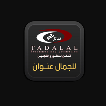 شعار تدلل لمستحضرات التجميل