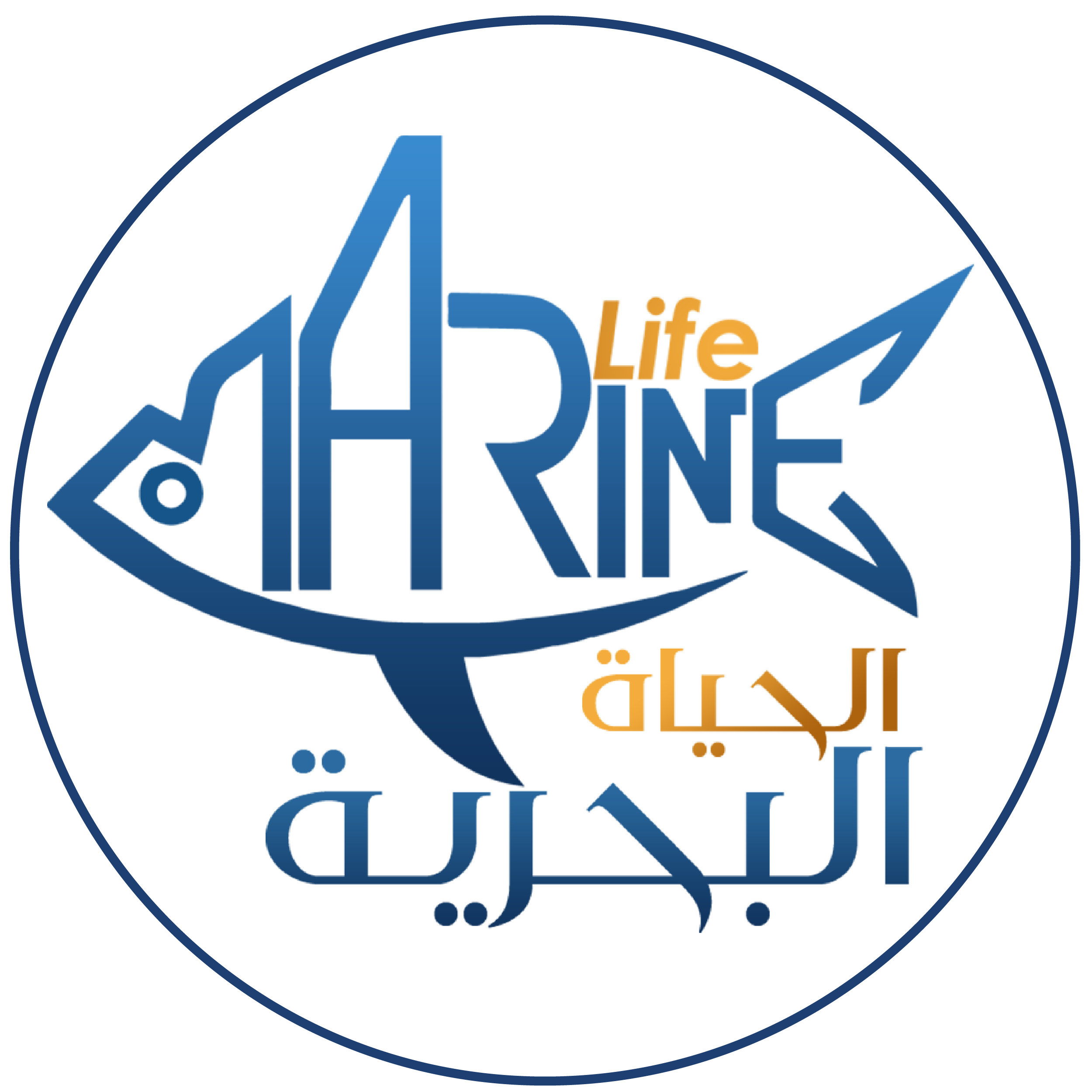 شعار متجر الحياة البحرية