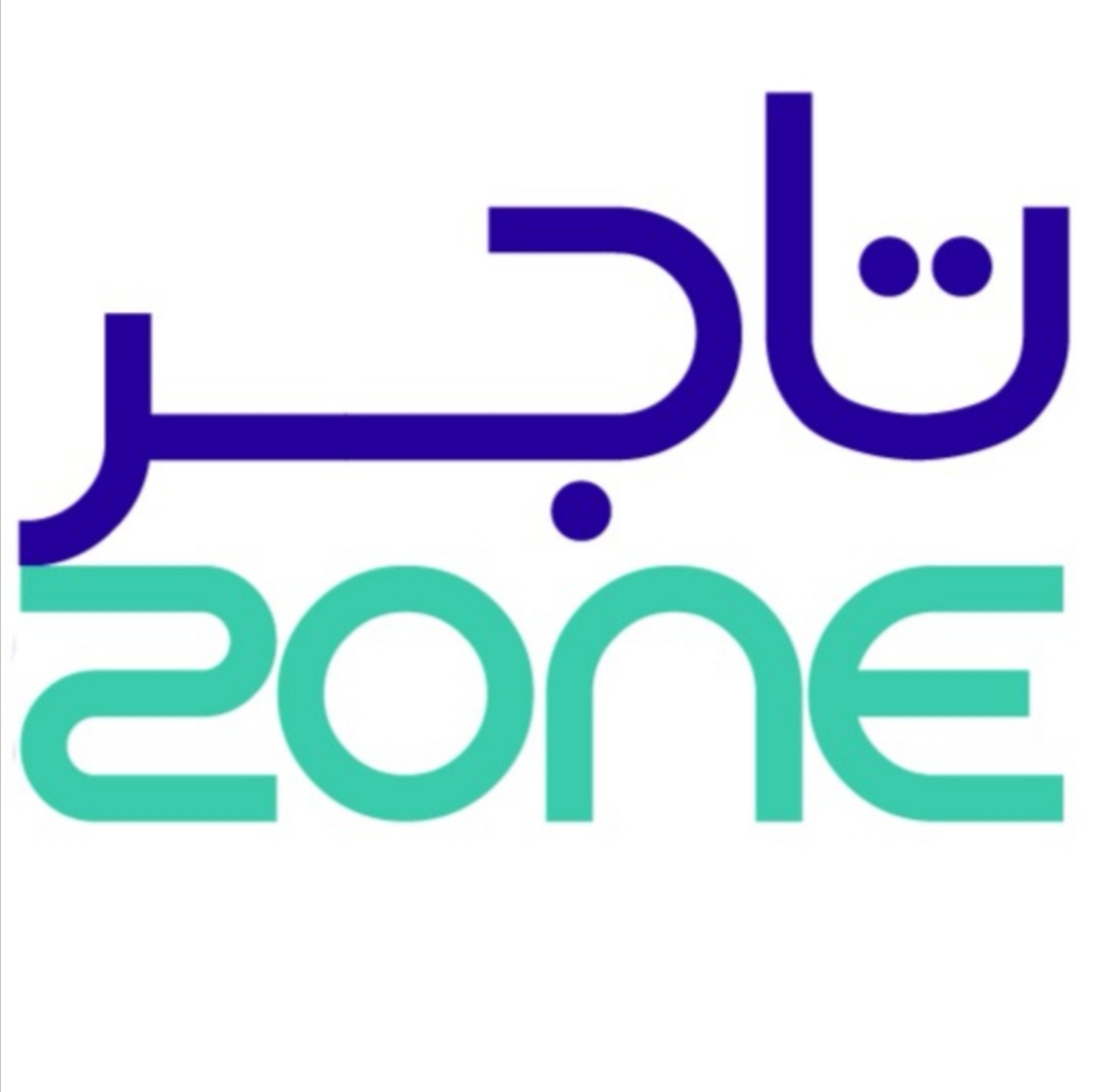 شعار منصة تاجر زون