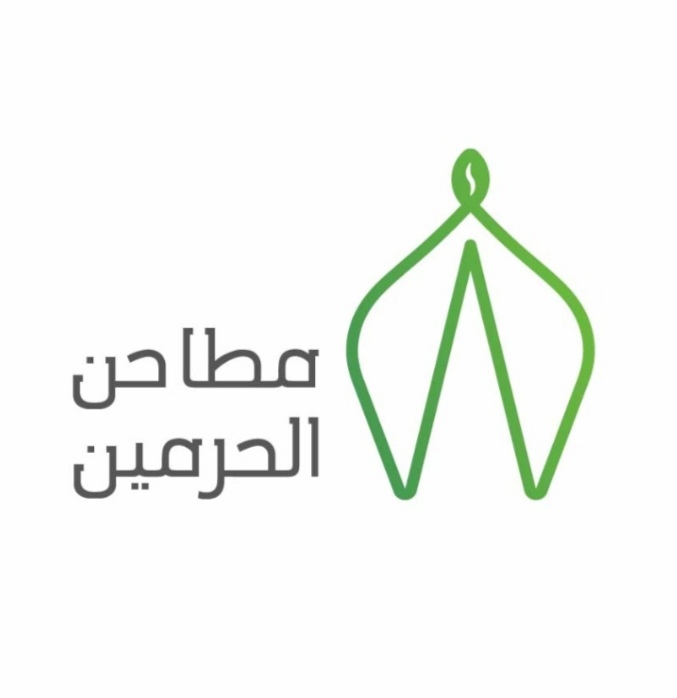 شعار مطاحن الحرمين