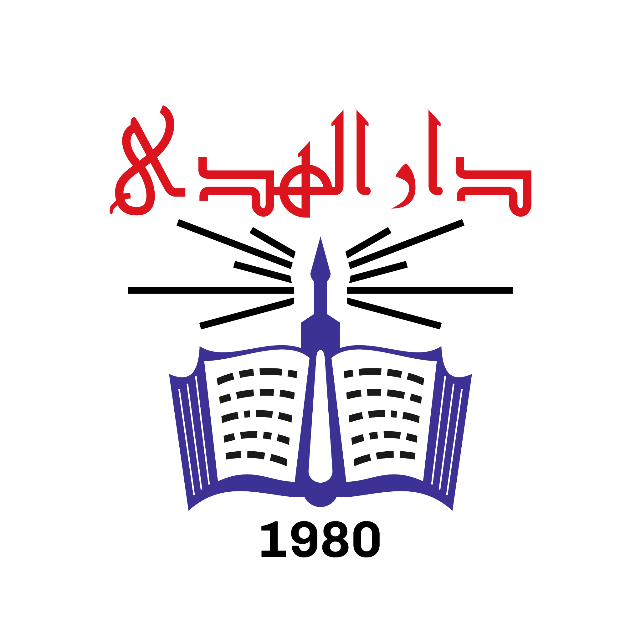 شعار دار الهدى للنشر