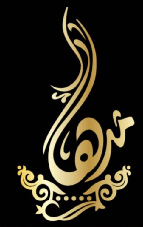 شعار مدهال الطيب 