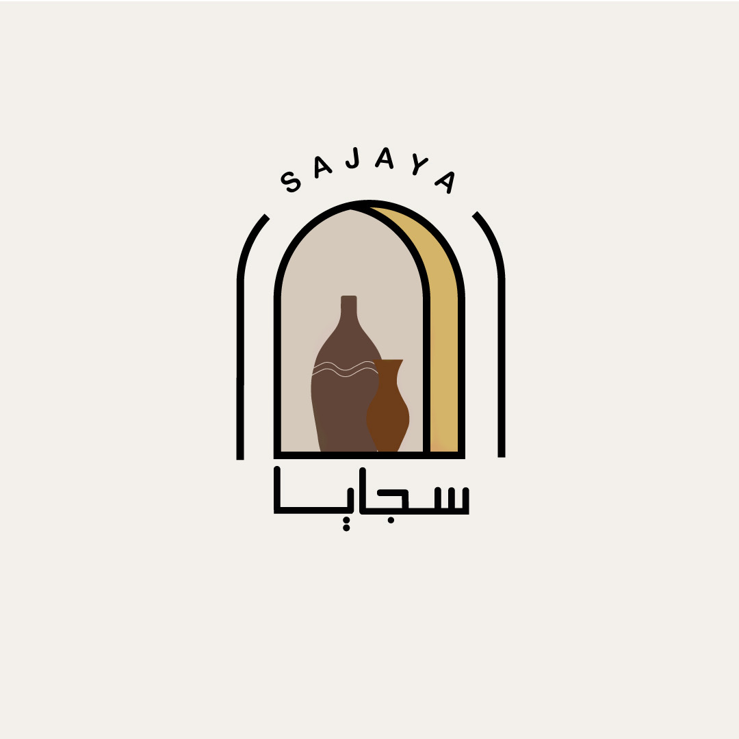 شعار فخاريات سجايا