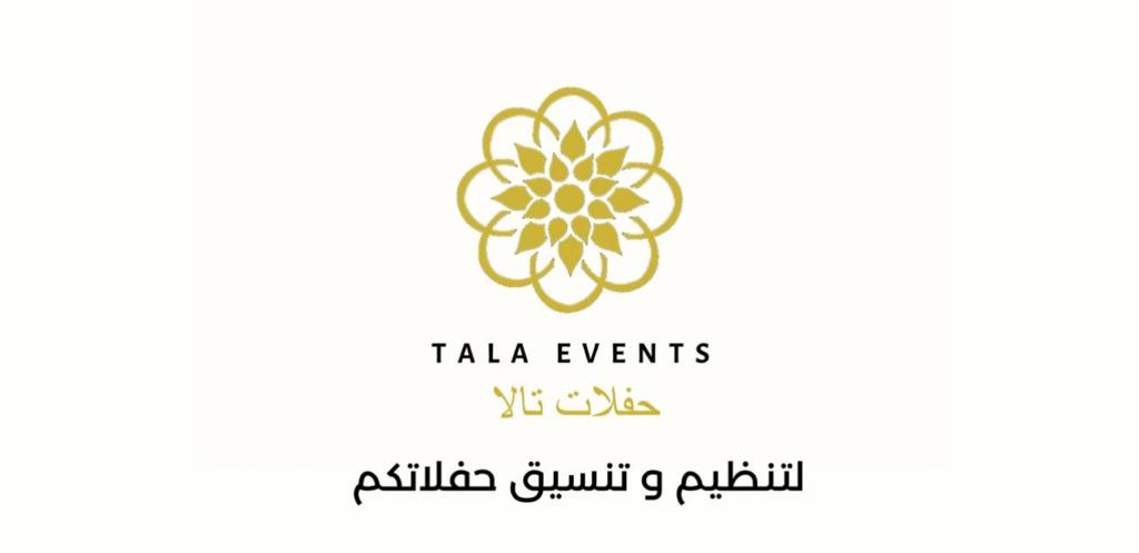 شعار كوش تالا