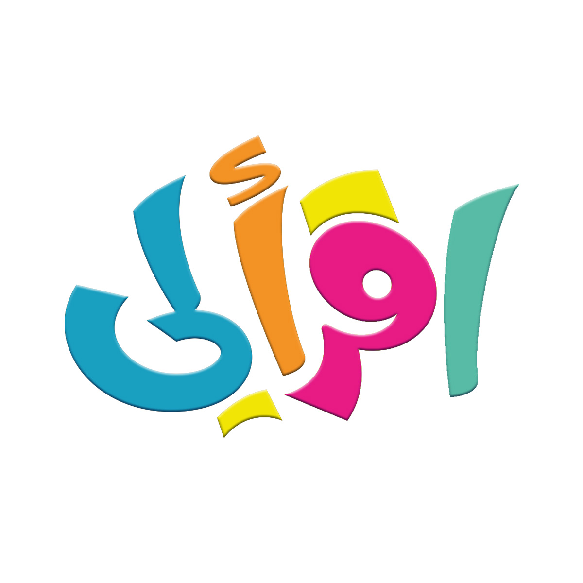 شعار اقرألي