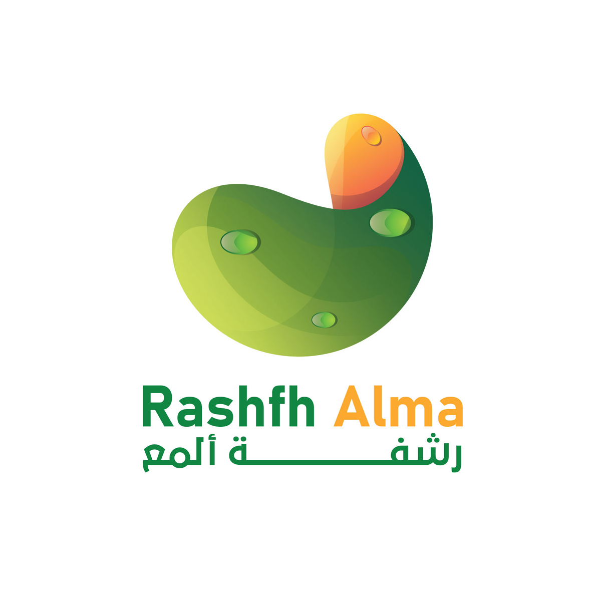 شعار متجر رشفة ألمع