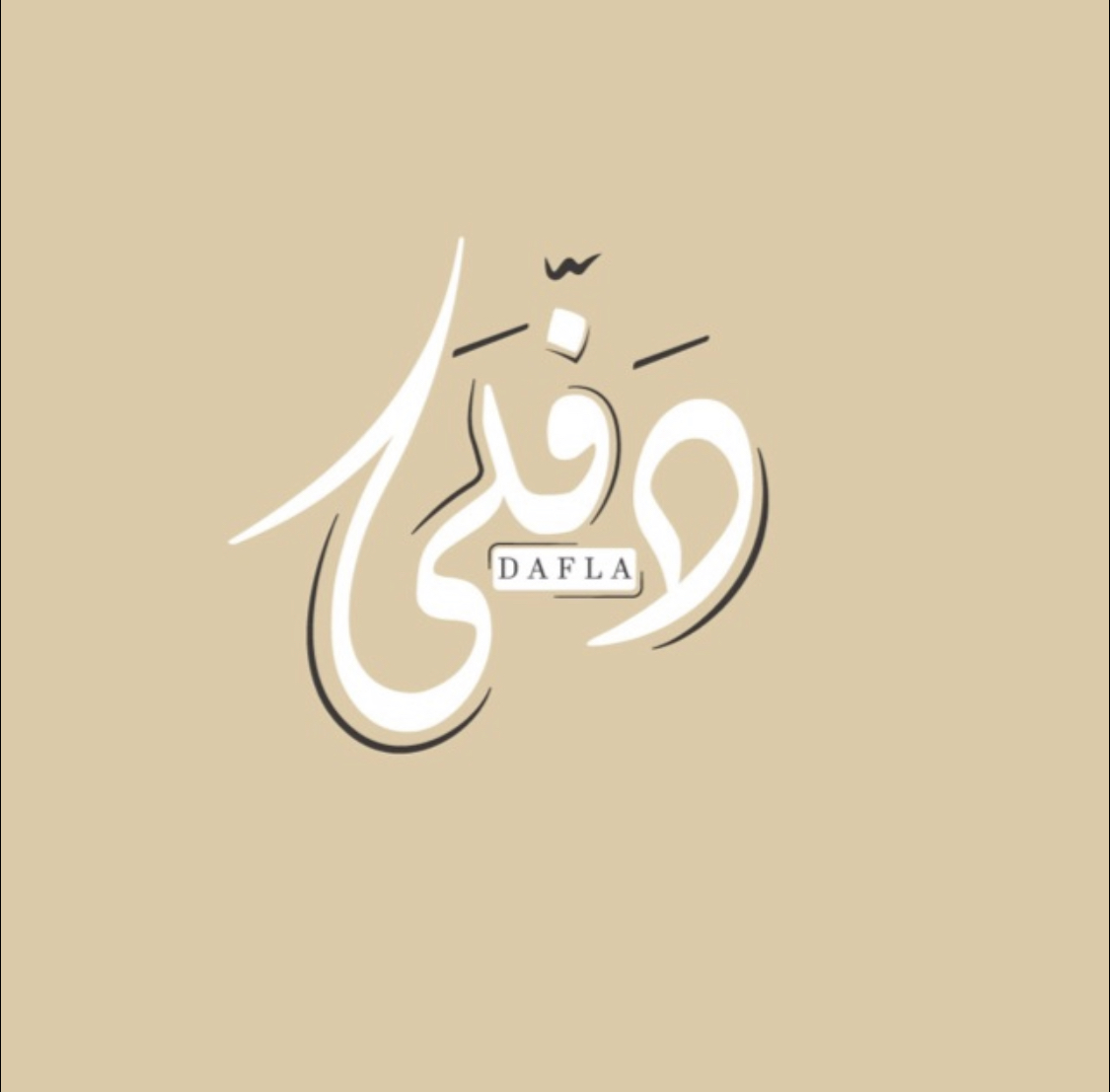 شعار دفللى