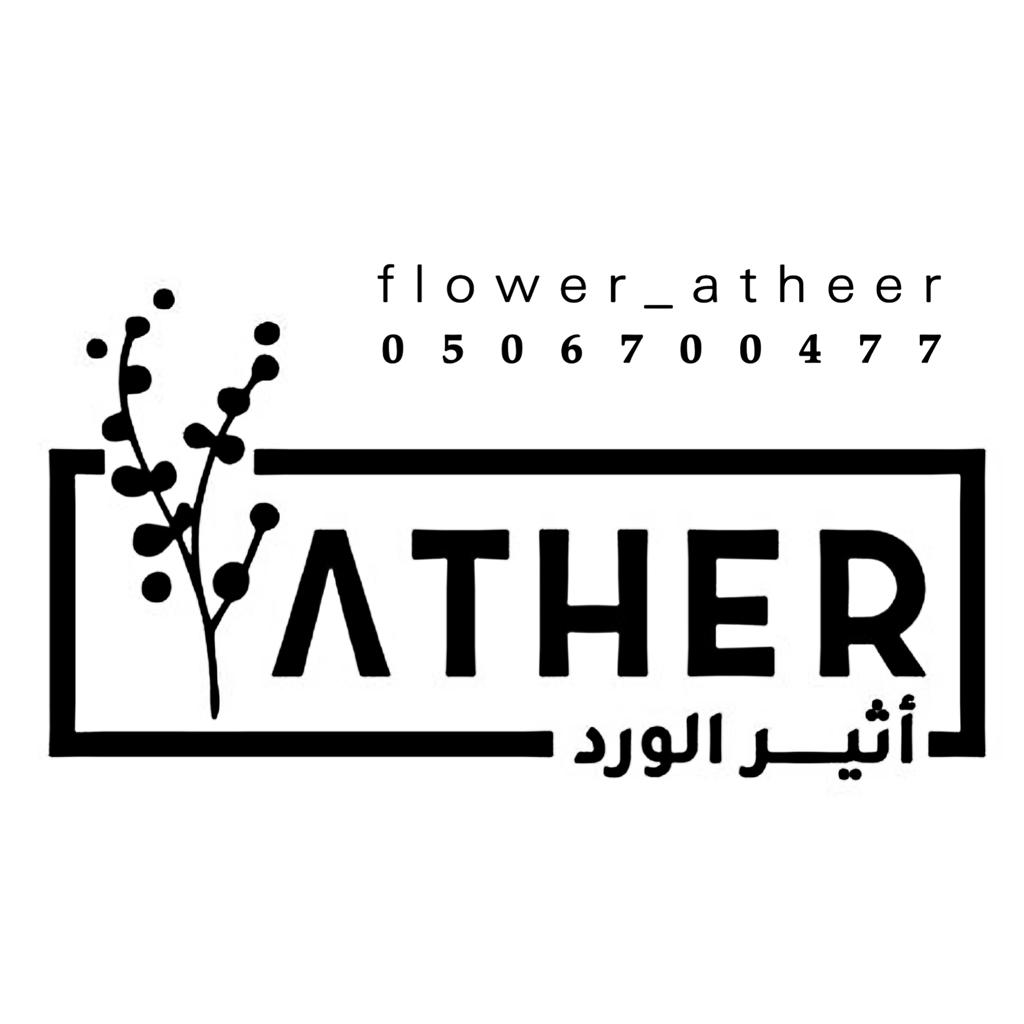 شعار أثير الورد 