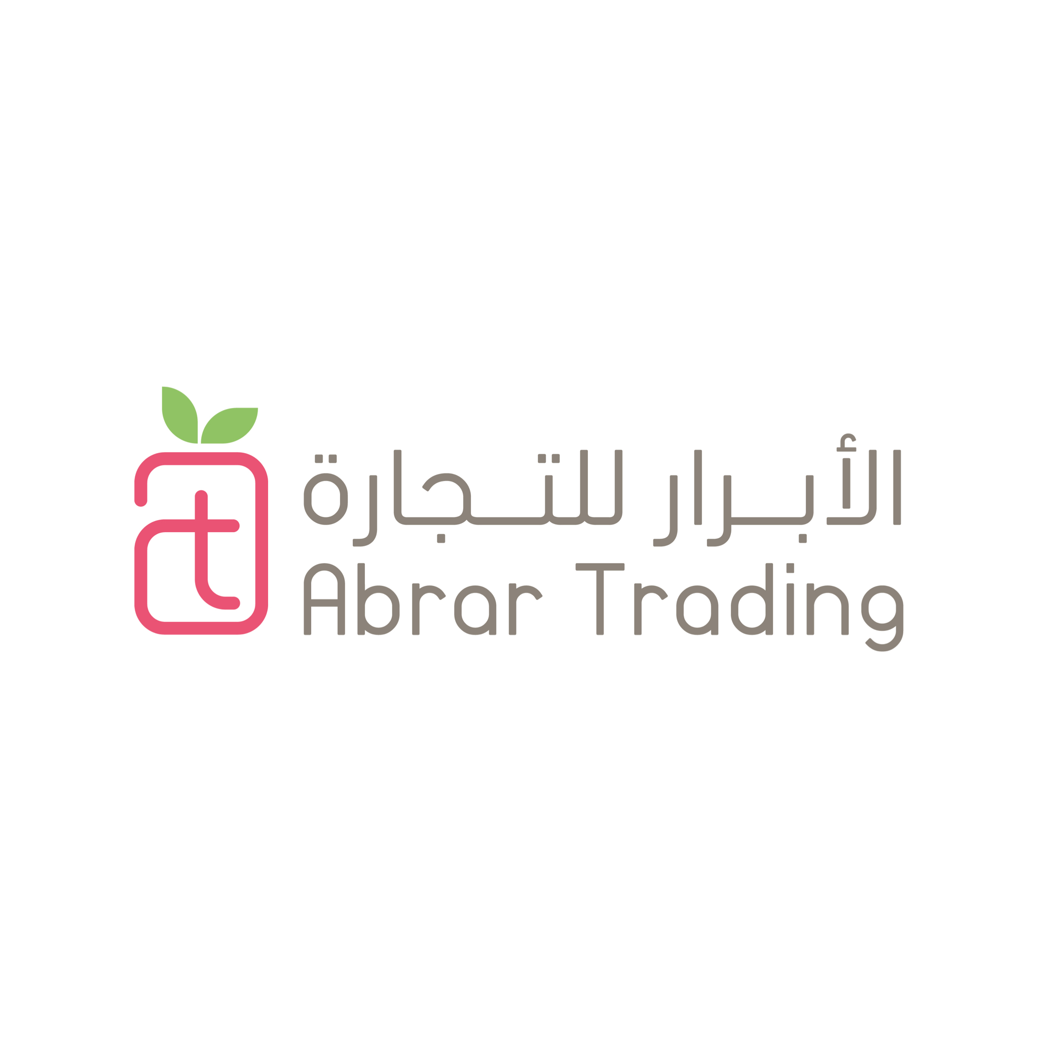 شعار شركة الابرار التجارية 