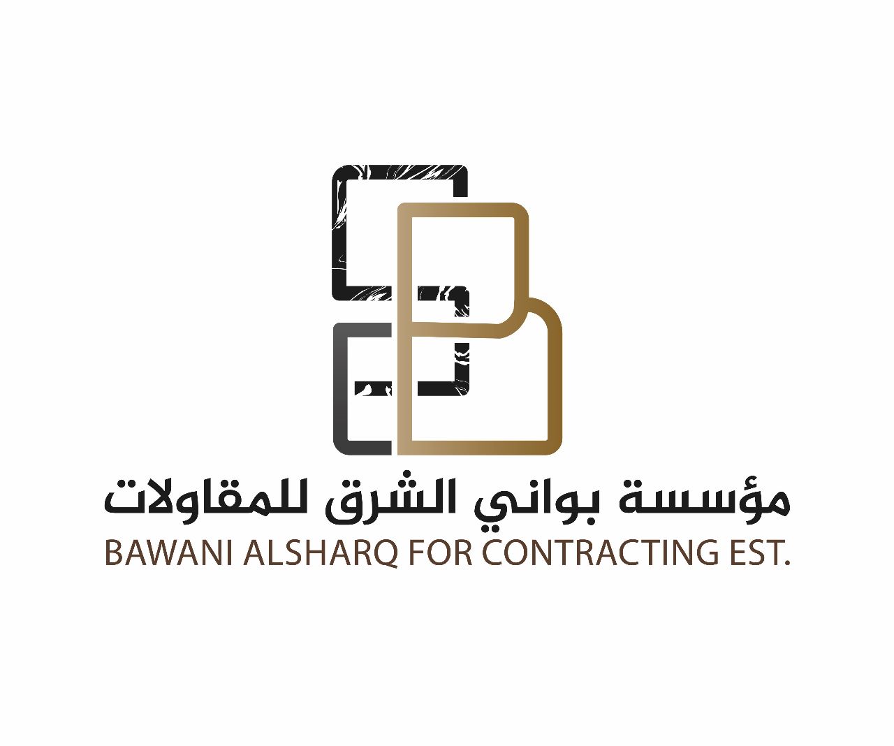 شعار مؤسسة بواني الشرق للمقاولات