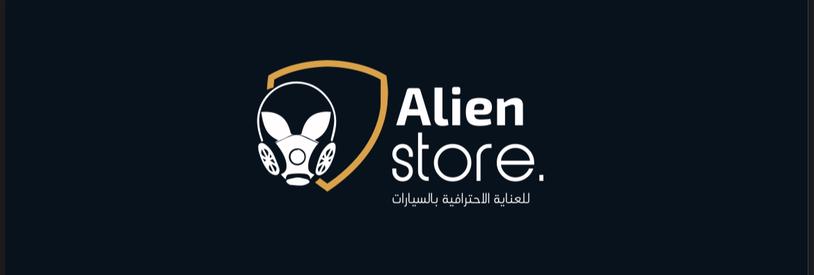 شعار المتجر الفضائي لمنتجات العناية بالسيارة