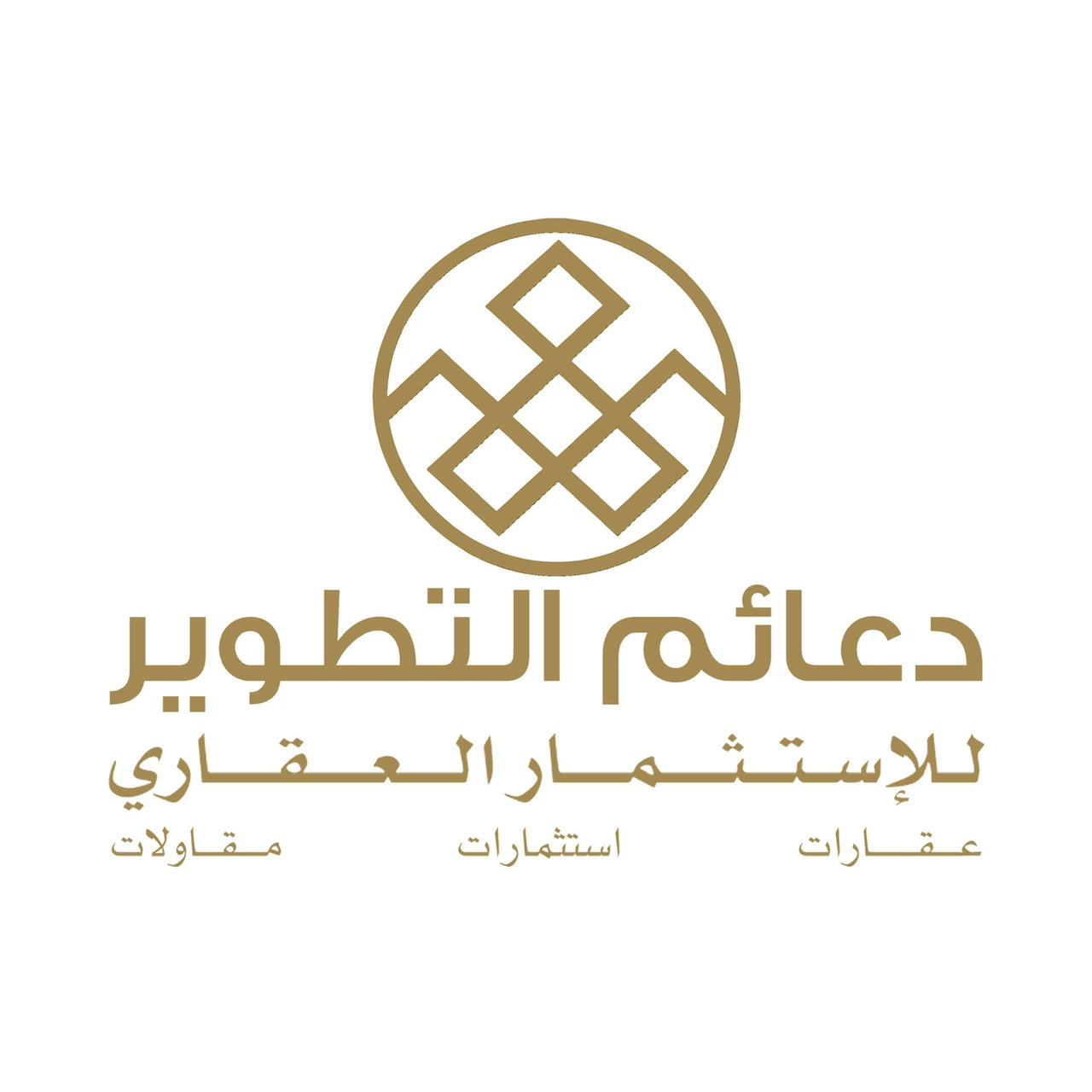 شعار مكتب دعائم التطوير