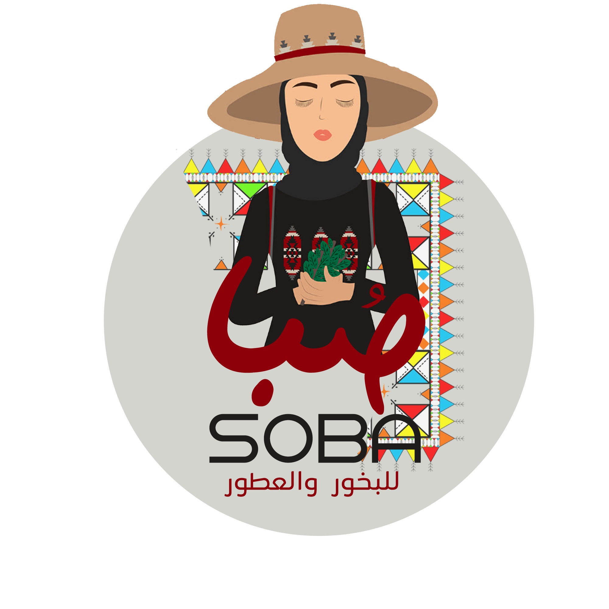 شعار متجر الصبا