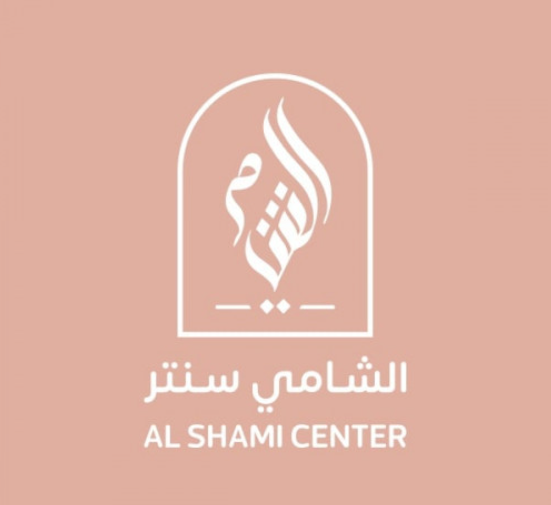 شعار متجر اعمال حرفية يدوية احترافية وحصرية والكترونيات