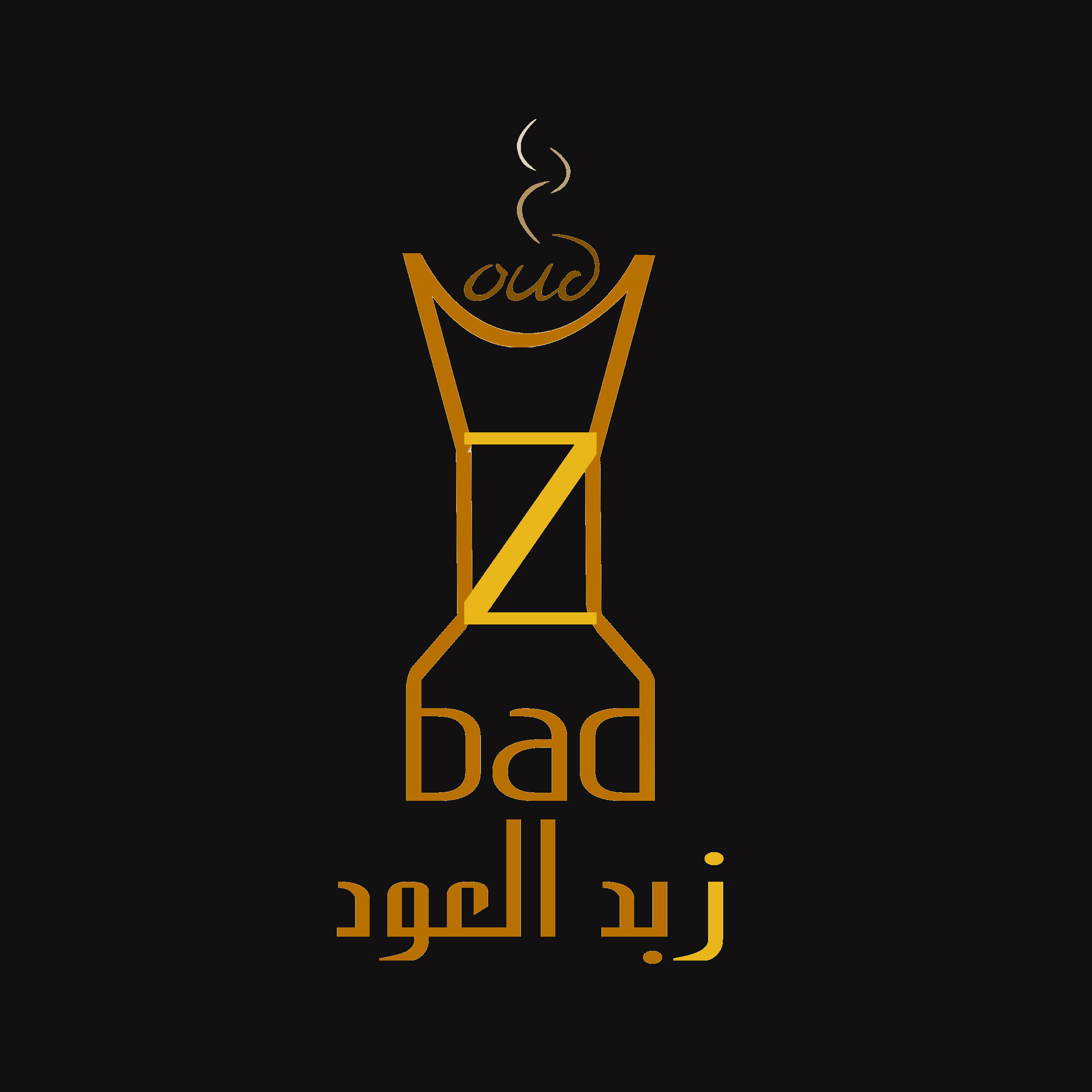 شعار زبد  العود