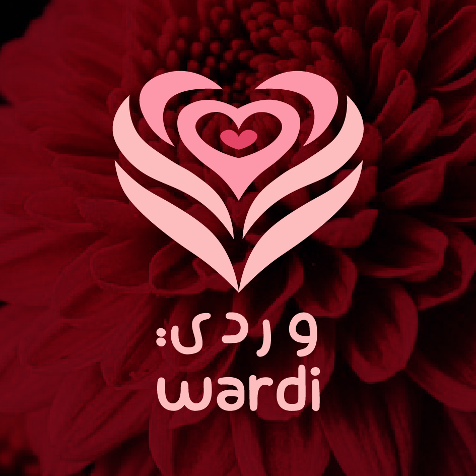 شعار وردي للورد