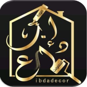 شعار ابداع صورة 
