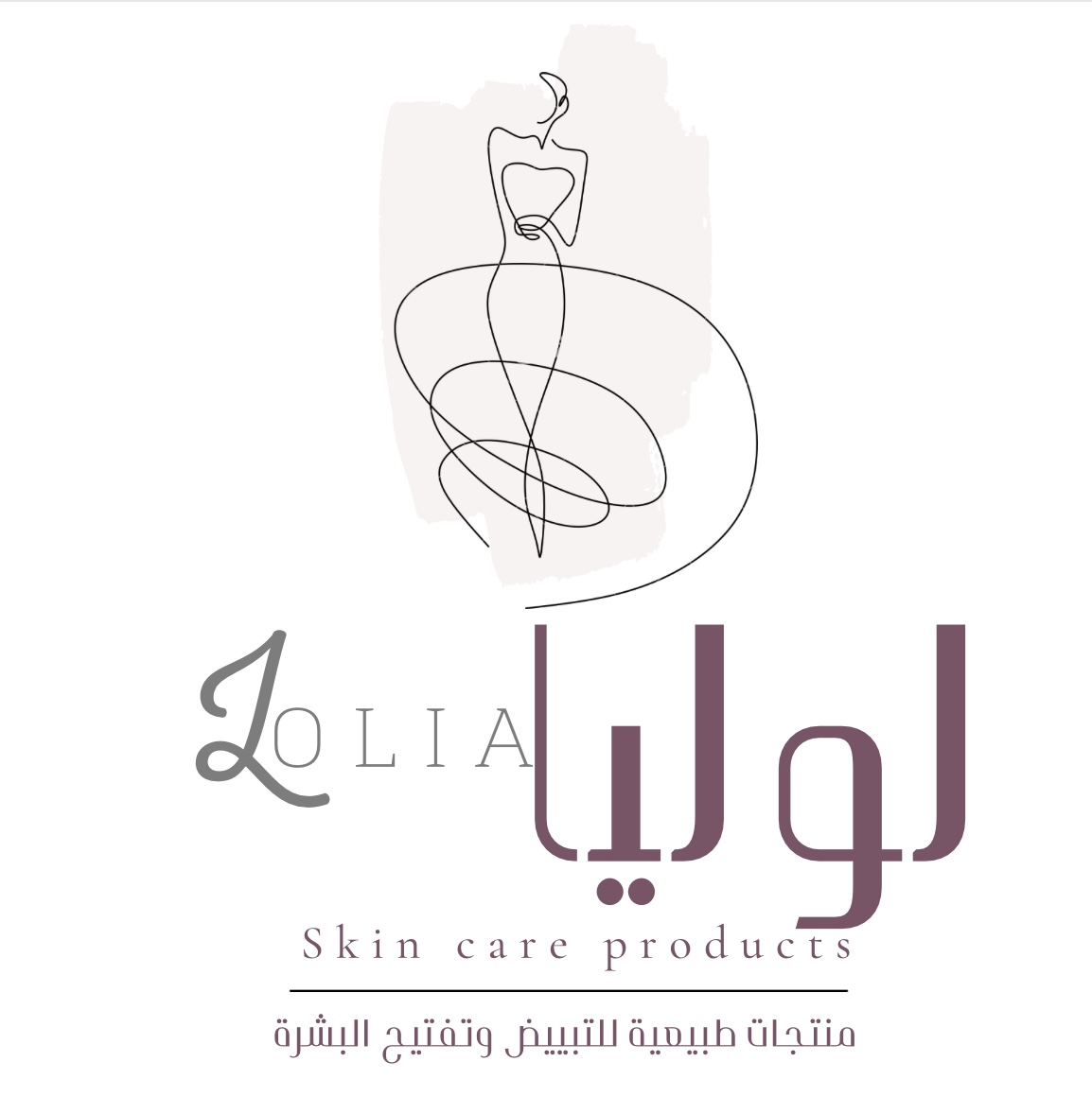 شعار لوليا عناية