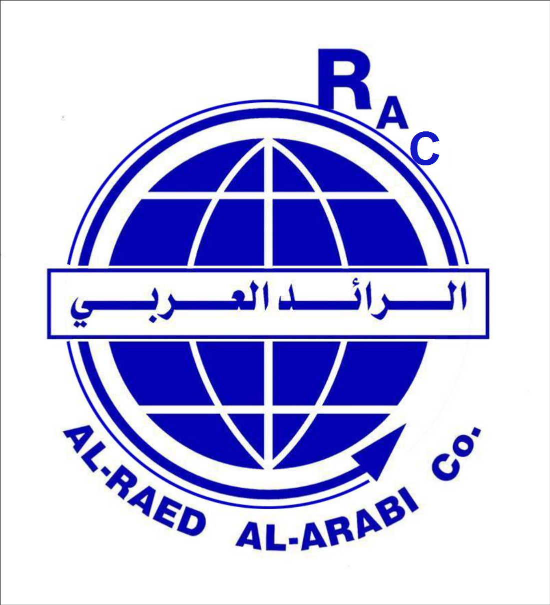 شعار شركة الرائد العربي للصناعة والتجارة والمقاولات