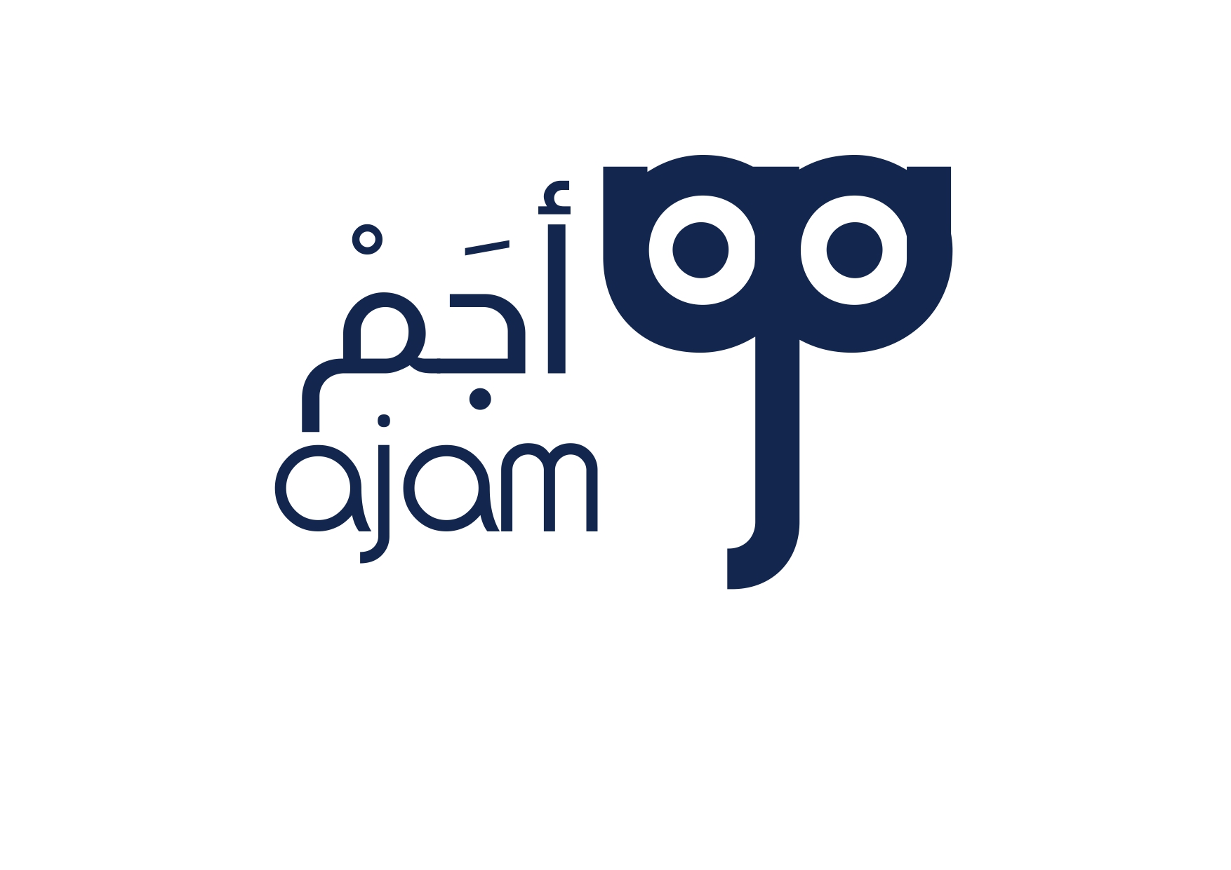 شعار أجم