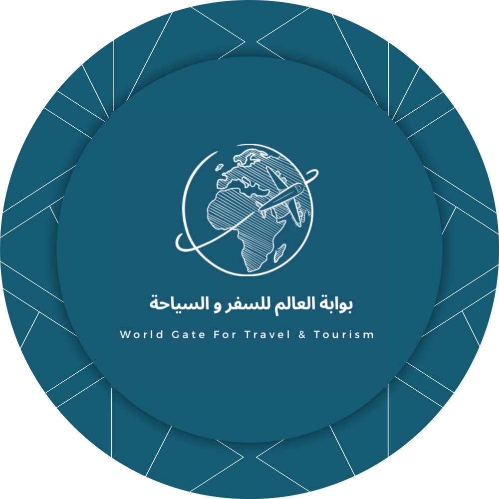 شعار شركة بوابة العالم للسفر و السياحة