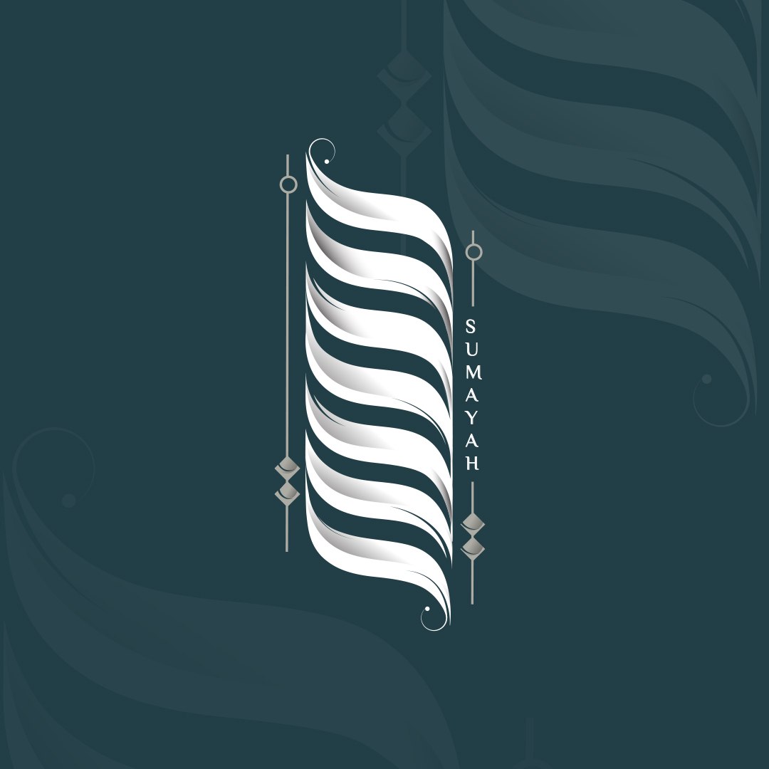 شعار سمية لتصميم جرافيك