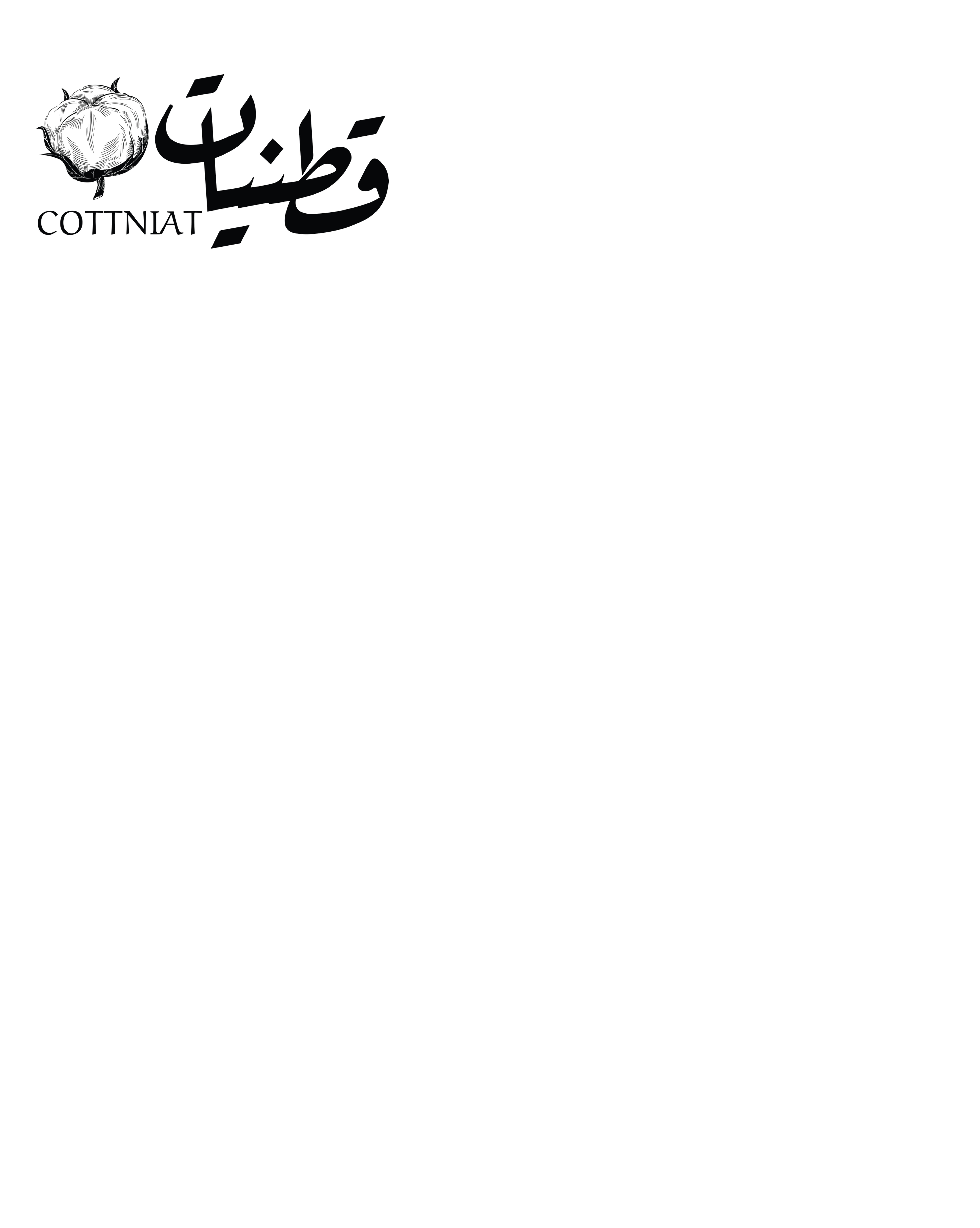شعار مؤسسة قطنيات التجارية