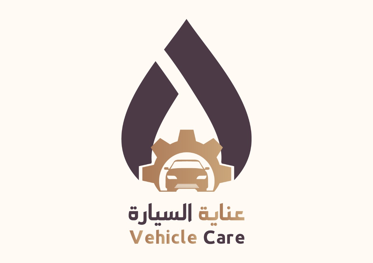 شعار عناية السيارة