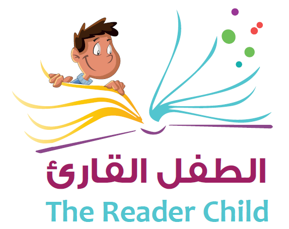 شعار متجر الطفل القارئ 