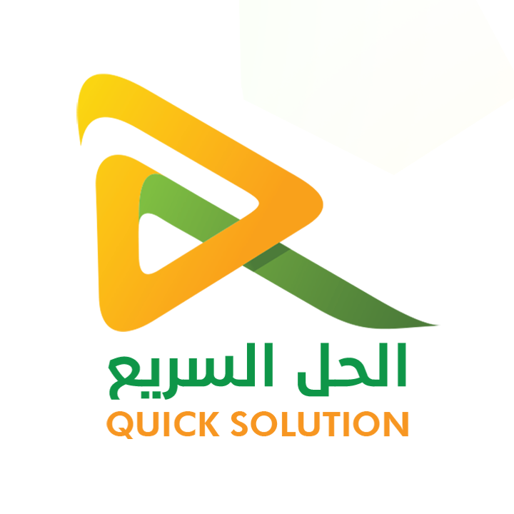شعار متجر الحل السريع