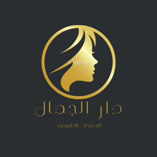 شعار متجر دار الجمال 