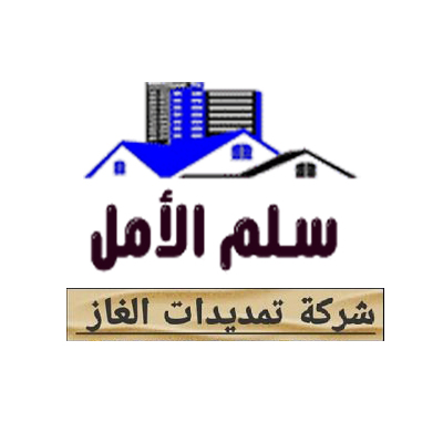 شعار مؤسسة سلم الأمل
