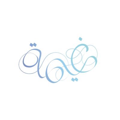 شعار متجر عالم غيمة