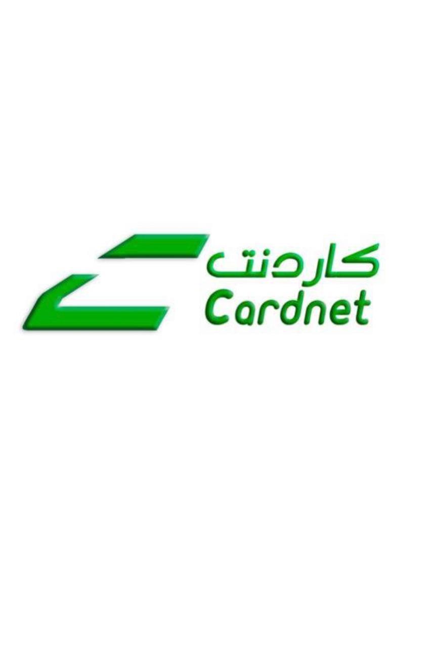 شعار متجر كاردنت
