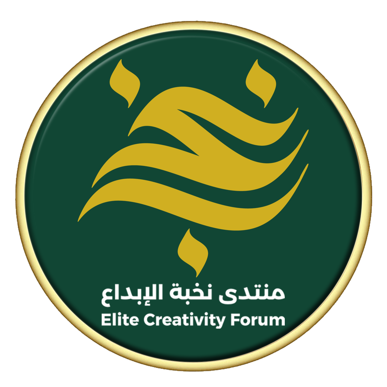 شعار منتدى نخبة الإبداع