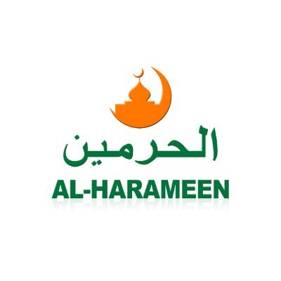 شعار الحرمين للساعات الإسلامية