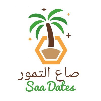 شعار صاع التمور
