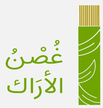 شعار غصن الأراك