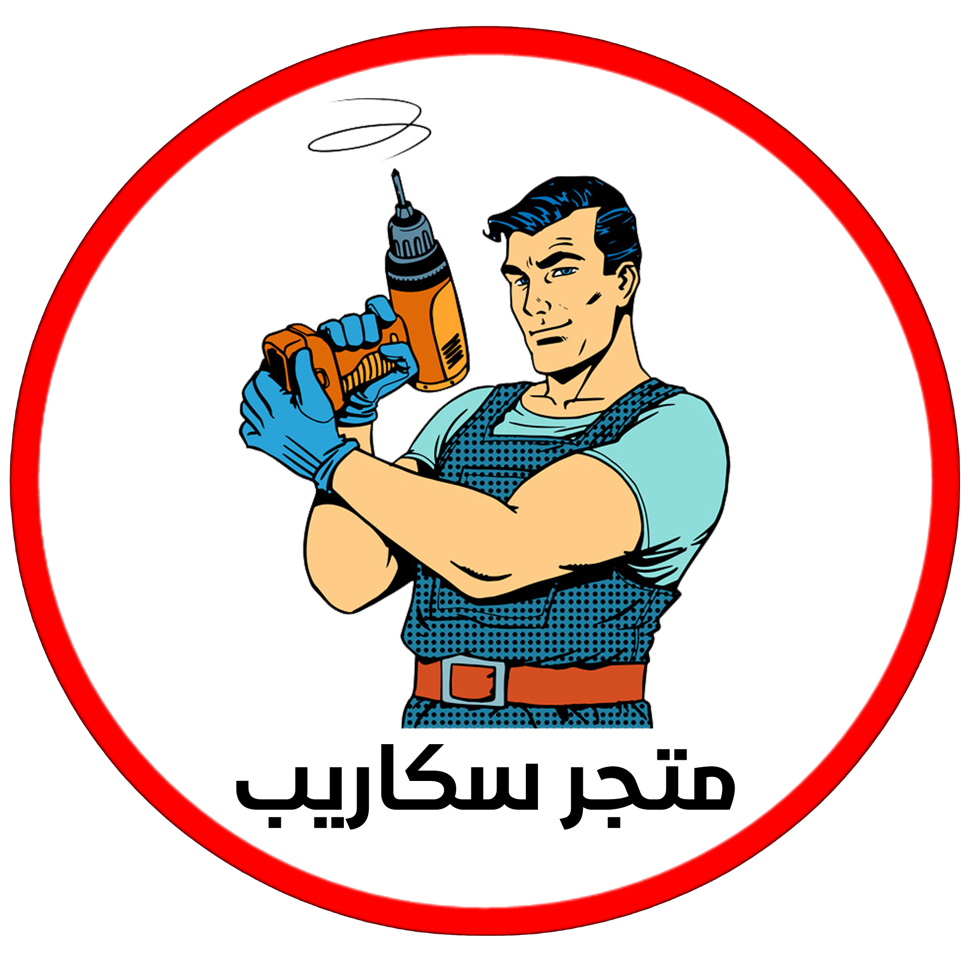 شعار سكاريب متجر