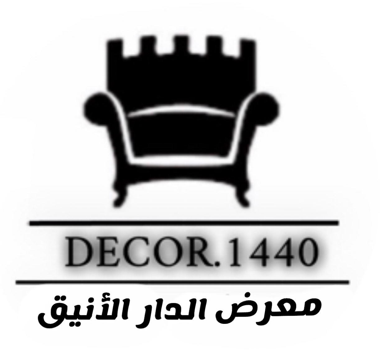 شعار متجر الدار الأنيق