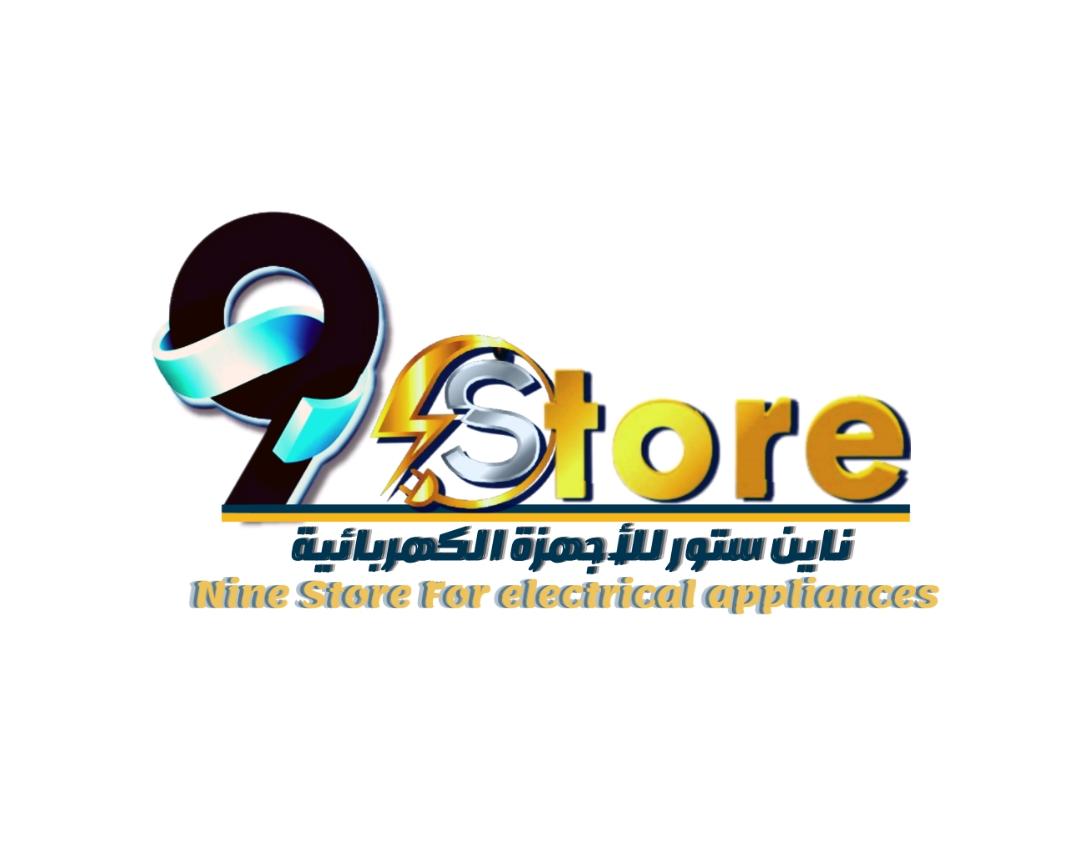 شعار ناين ستووور
