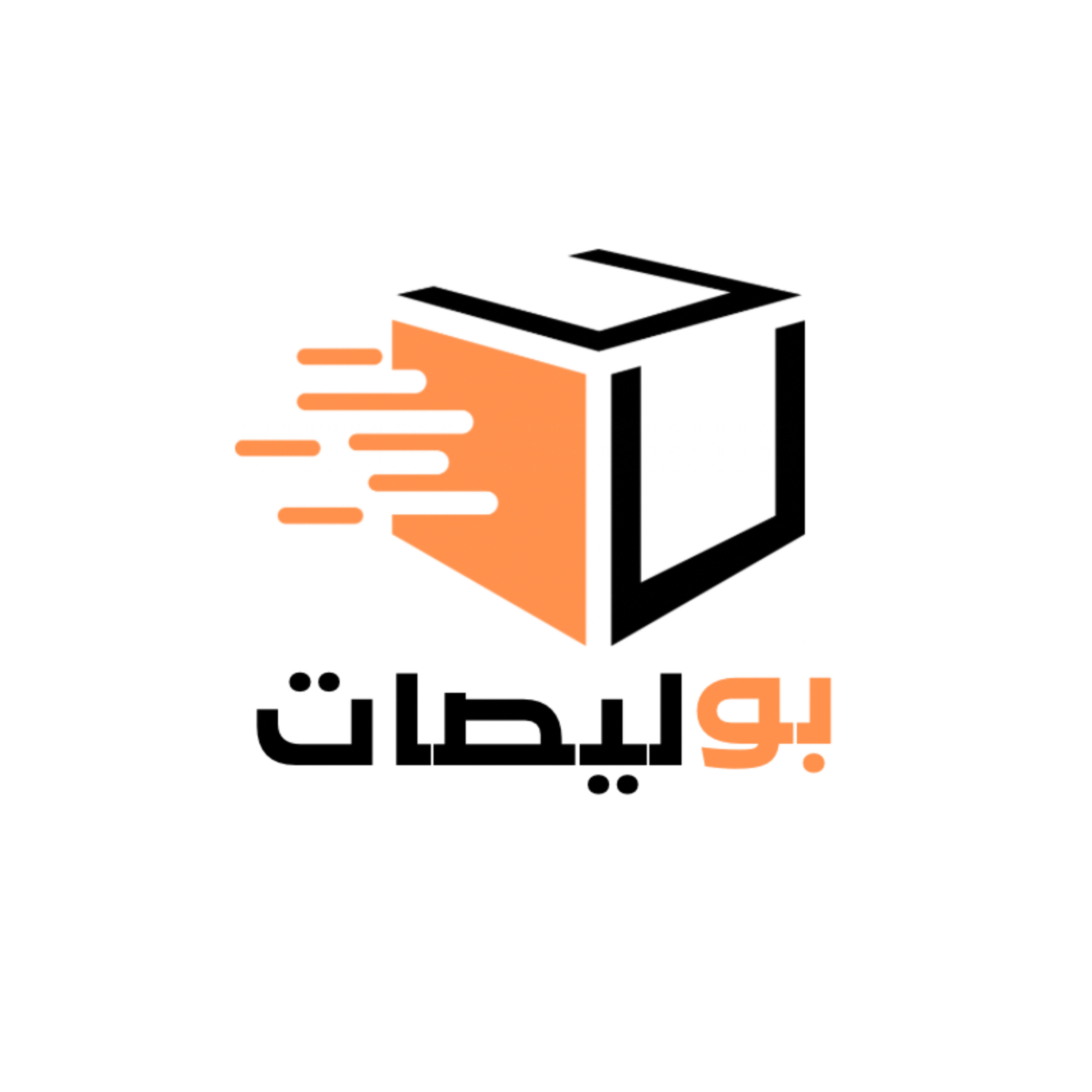 شعار بوليصات شحن مخفضة