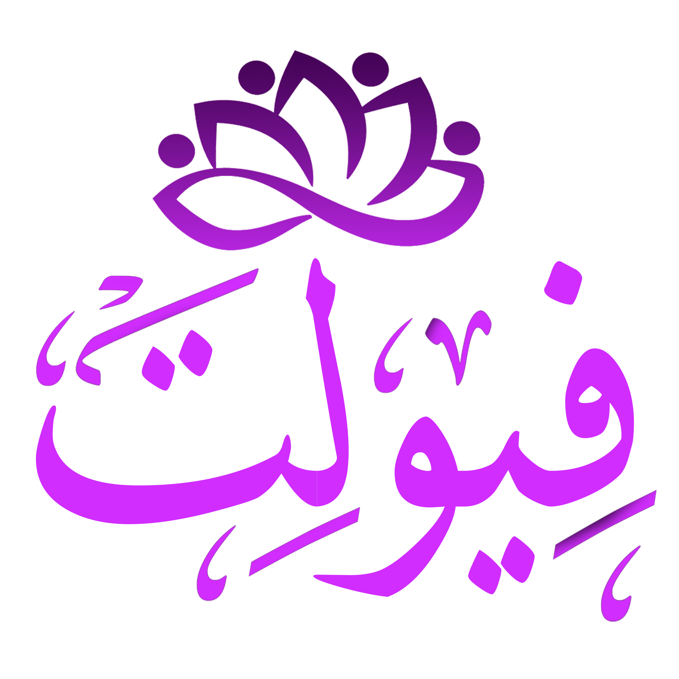 شعار أزهار فيولت