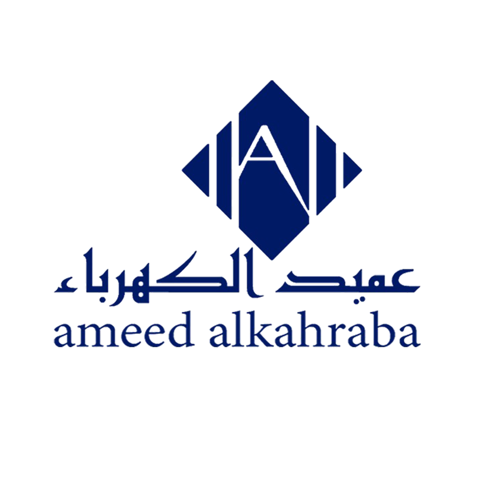 شعار عميد الكهرباء
