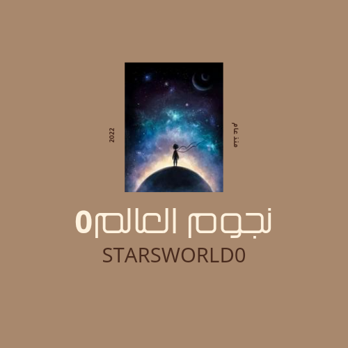 شعار اكسسوارات الكترونية